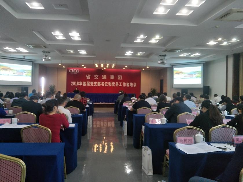 1540437585119376.jpg 党务培训_副本.jpg