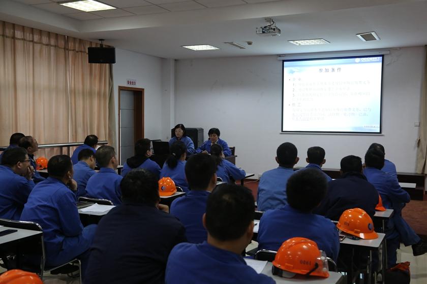 1543283432320447.jpg 职工代表大会_副本.jpg