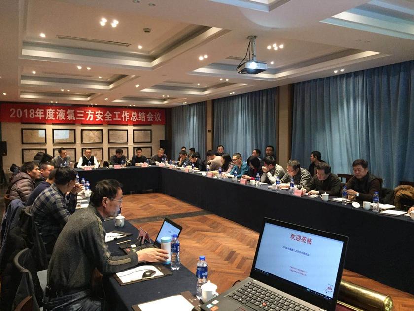 1548204421614634.jpg 液氯三方会_副本.jpg