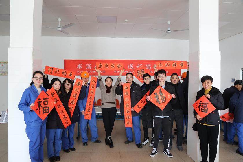 1548832854302899.jpg 春联合影_副本.jpg