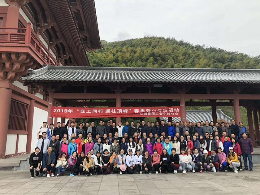 工会寻宝_副本.jpg