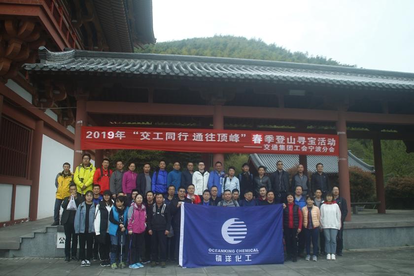 工会寻宝2_副本.jpg