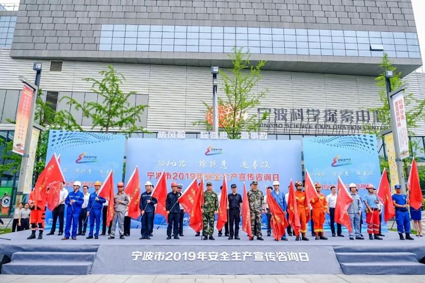 1562048933132602.jpg 应急救援队授旗 (1)_副本_副本.jpg