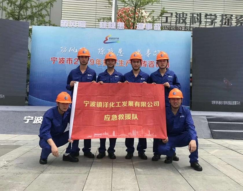 1562048944949787.jpg 应急救援队授旗 (2)_副本.jpg