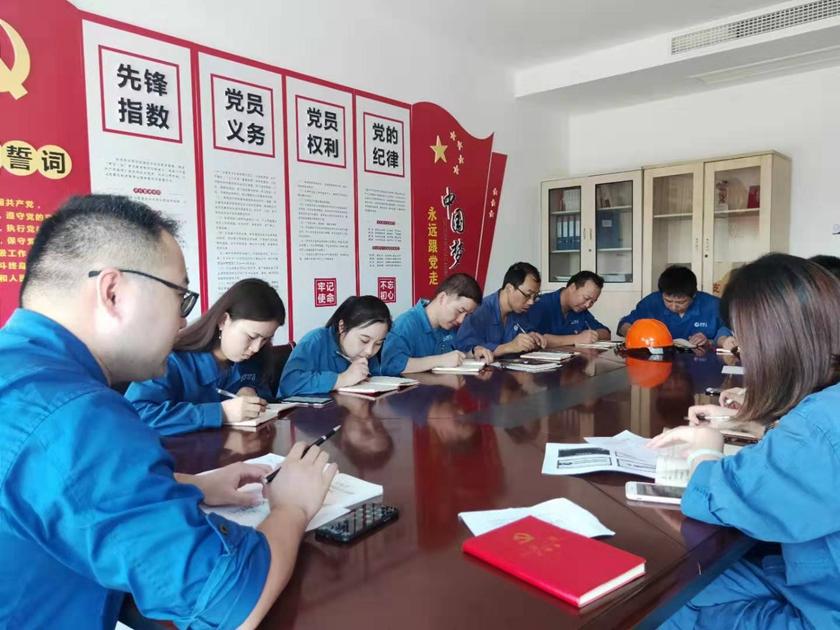 1564724150465408.jpg 党课1.jpg