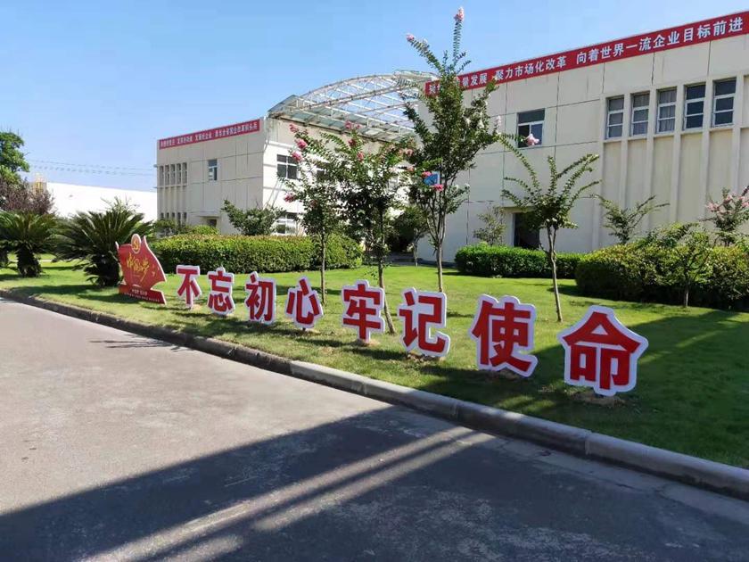 1564724657794179.jpg 不忘初心 牢记使命1.jpg