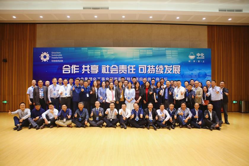 1572415689122660.jpg 中化 (2)_副本.jpg