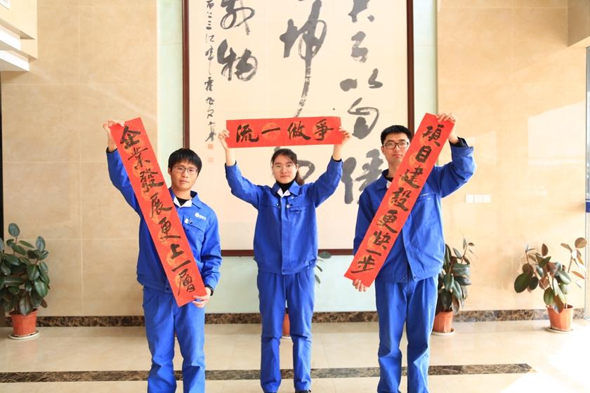 1578624504573080.jpg 送春联 (2)_副本.jpg